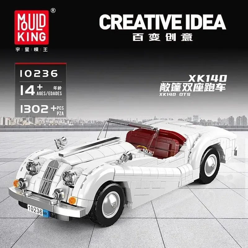 

Mould King 10236 Convertible Building Block Sports Car2025New Boy Toy Puzzle Model Creative Decoration