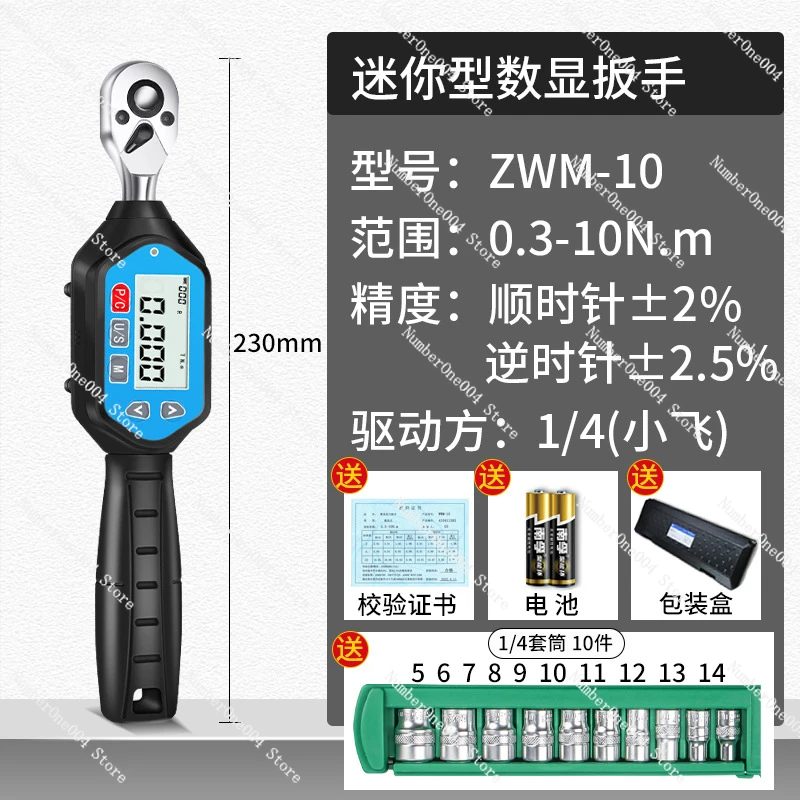 

Applicable to Head Digital Torque Wrench Adjustable Movable Opening Head Auto Maintenance High-precision Torque Wrench