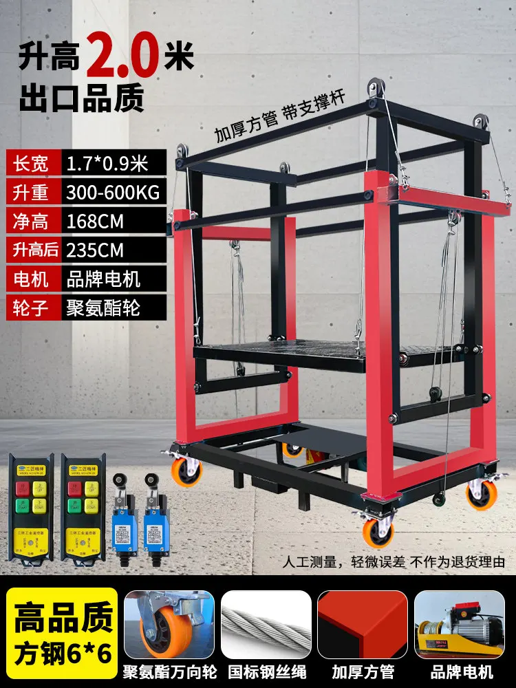 Yy - electric aerial work platform, mobile remote control lift, automatic adjustable platform, electric lift for indoor