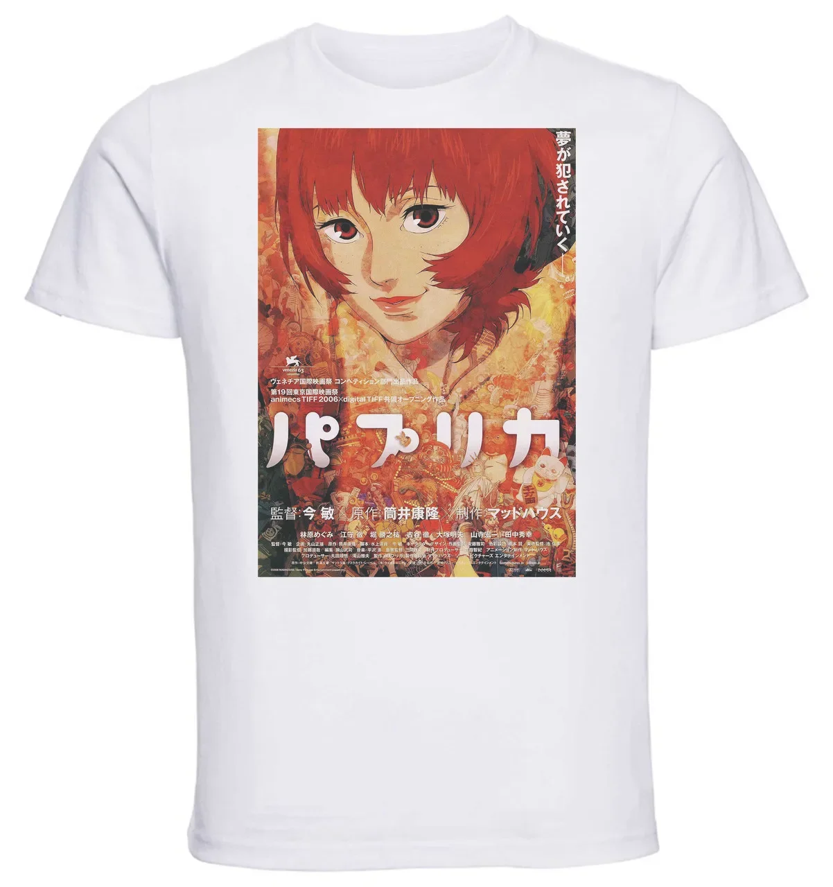 T-shirt Unisex - White - Playbill Film - Paprika