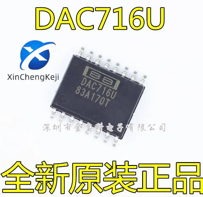 

Оригинальный Новый DAC716U 16 бит DAC цифро-аналоговый преобразователь SOP-16, 2 шт.