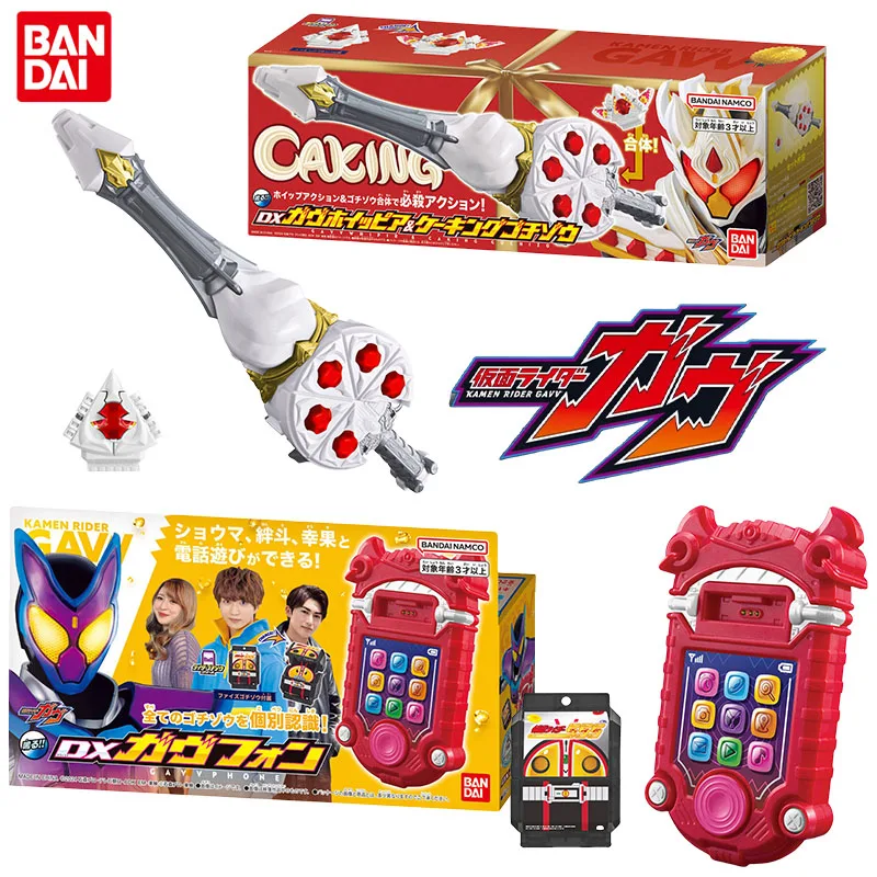 Bandai Genuine DX KAMEN RIDER GAVV Anime Toys Gavv Phone Gavv Whipir Boys Girls Kids Christmas Gift Collectible Model Ornaments