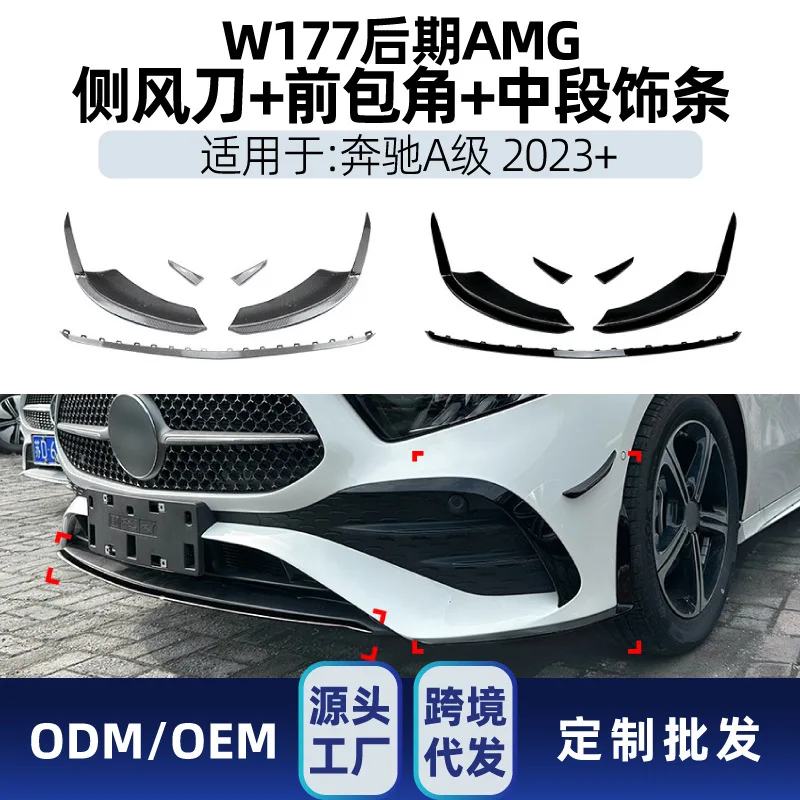 

Suitable for Mercedes-benz A-Class W177, A180, A200, A35 2023+ AMG front shovel, front lip and front corner trim modification pa
