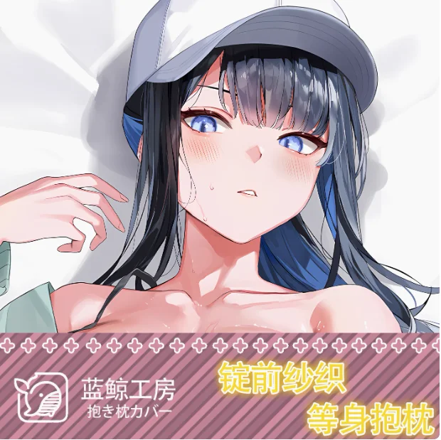 

Аниме Синий Архив Jōmae Saori Сексуальная Dakimakura обнимающая наволочка для тела наволочка отаку Чехлы для подушек Постельные принадлежности Подарки LJ