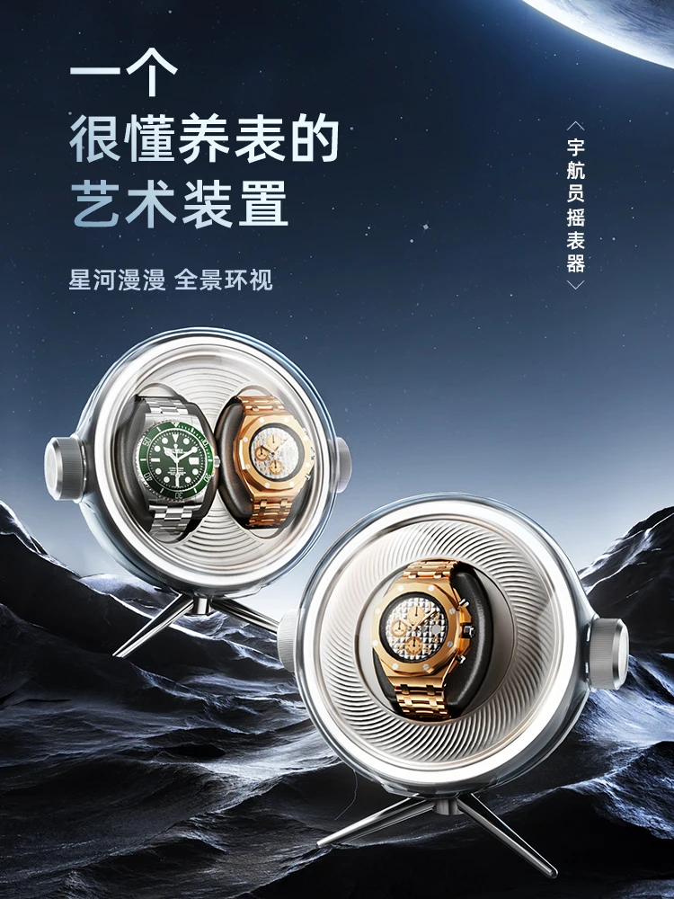

Watch shaker Mechanical watch Household self-pendulum meter shaker Automatic watch shaker Rotating box Winding storage box