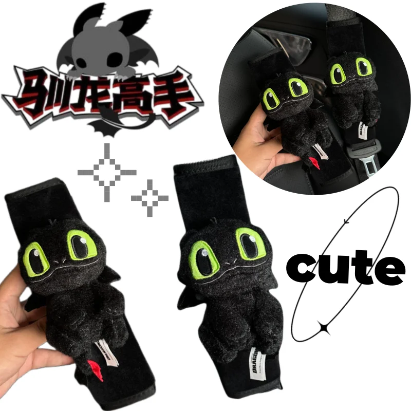 

New How to Train Your Dragon Toothless Car Seat Belt Shoulder Protector, High-Value Creative Cartoon Car Interior Decoration