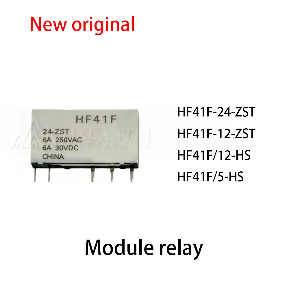 (10pcs) 100% New relay HF41F-24-ZST HF41F-12-ZST HF41F/12-HS HF41F/5-HS Module relay