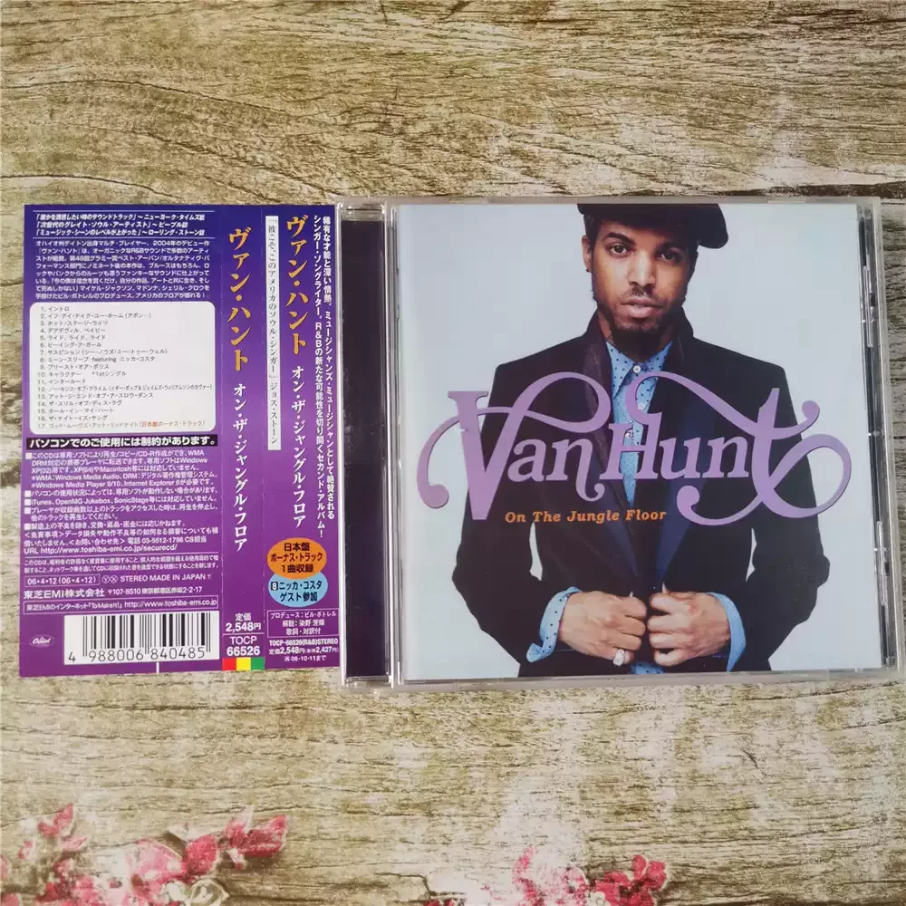 

CD Van Hunt on The Jungle Floor Style: A Fusion of Funk, Rock, More Hard Rock Texture Than The First Album of The Same Name