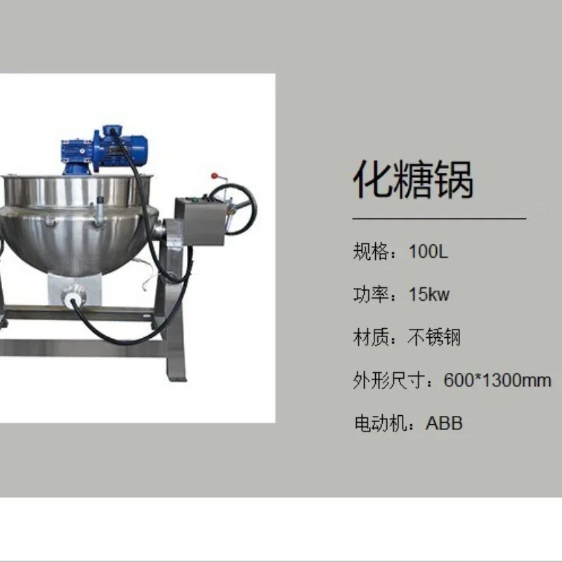Small servo pouring machine, semi-automatic candy pedal machine