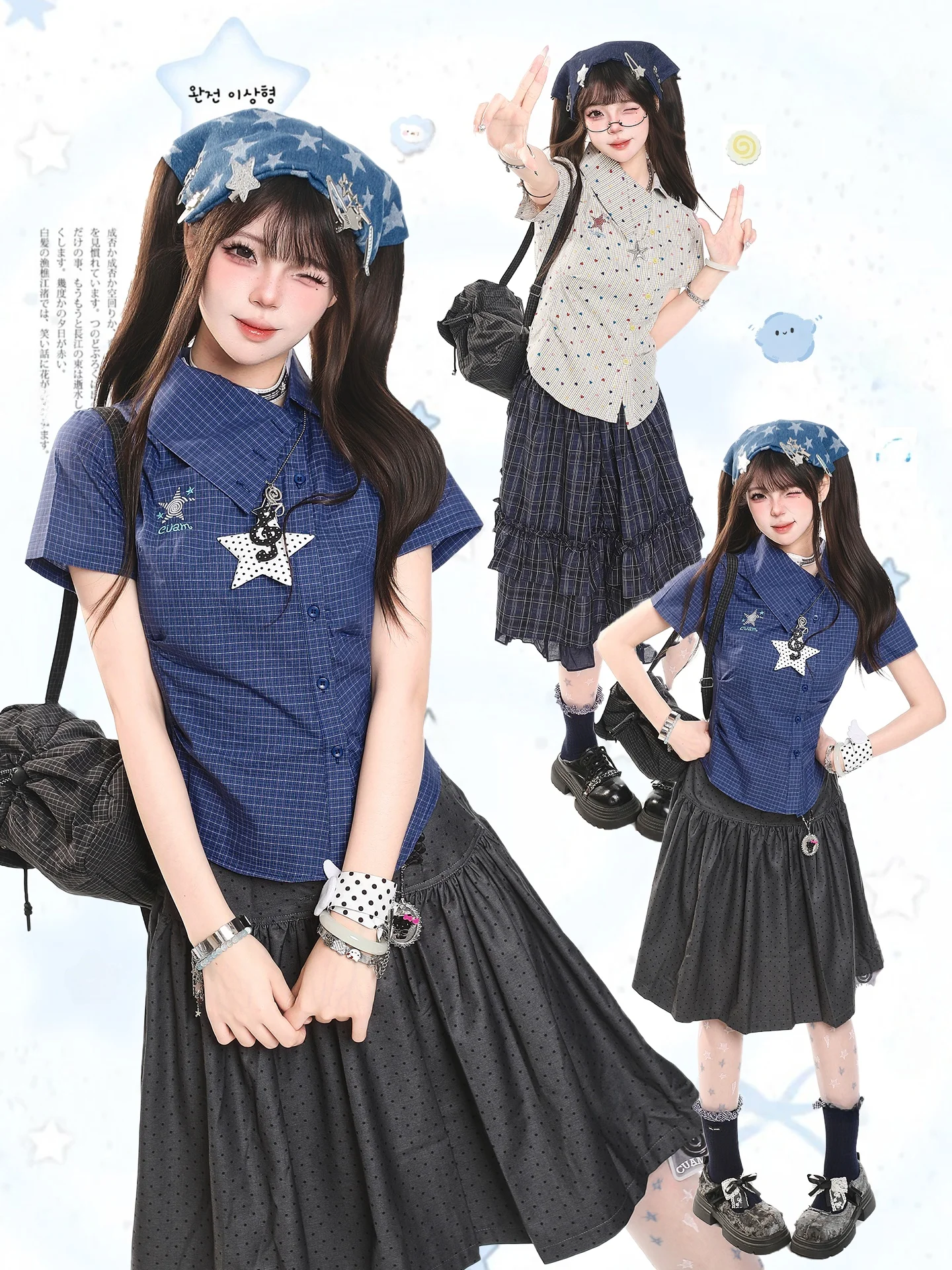 Retro Plaid Short Sleeve Shirt Women's Summer Casual Waist Cinching Design Unique Beautiful Top College Style Turn-down Collar