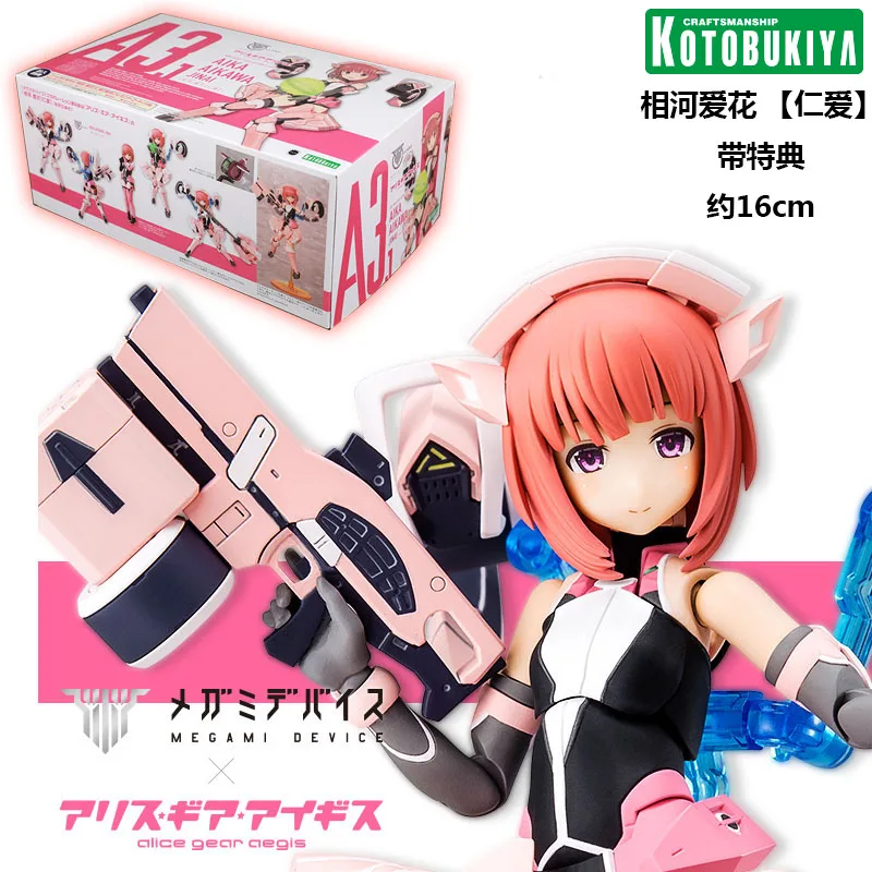 

Kotobukiy Aika Aikawa Jinai Anime Figure Non Scale Full Action Plastic Model Kit Action Figures Plastic Assembly Model Kit Gift