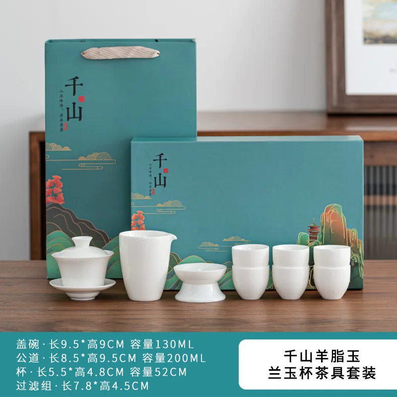 Yangzhi Jade Kung Fu Tea Set Dehua White Porcelain Souvenir Advertising Exhibition Promotion Gift