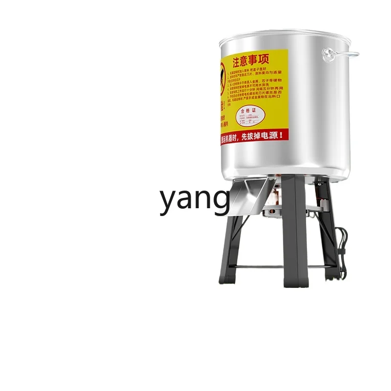 

CX new electric stainless steel grass crusher feeding chicken, duck and goose breeding household multi-function