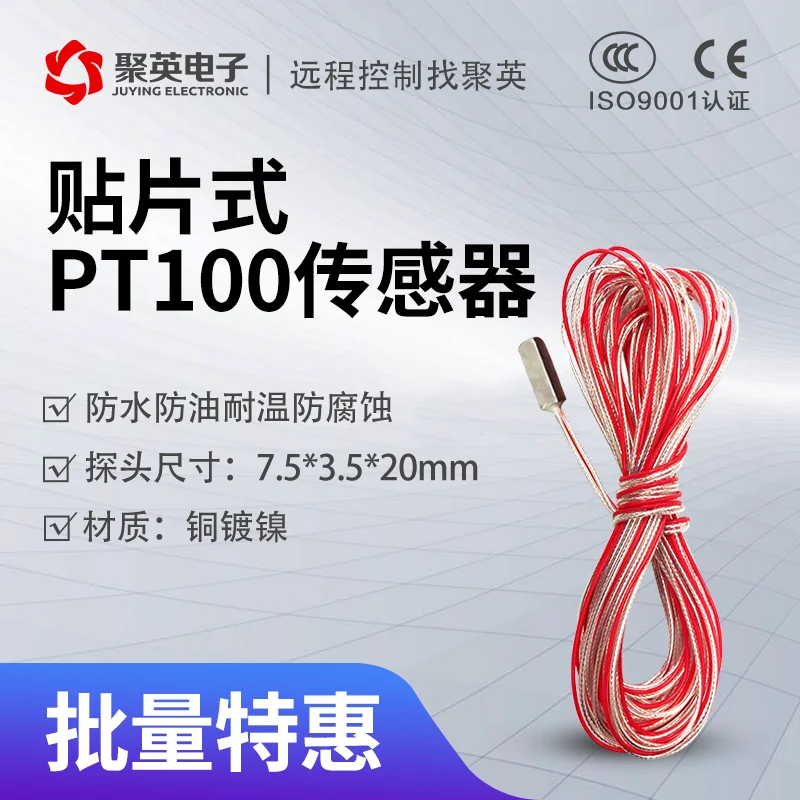 German Imported Spot PT100 Platinum Resistance Thermistor Temperature Probe PT100 Temperature Sensor with High Precision