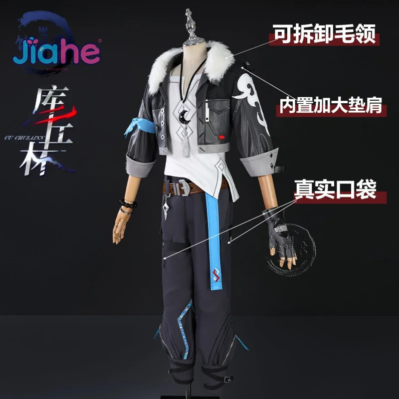 

Fate/stay night Honkai: Star Rail Cú Chulainn Косплей Костюм Парик куртка, ожерелье, перчатки, реквизит, комплект, новая модная униформа на Хэллоуин