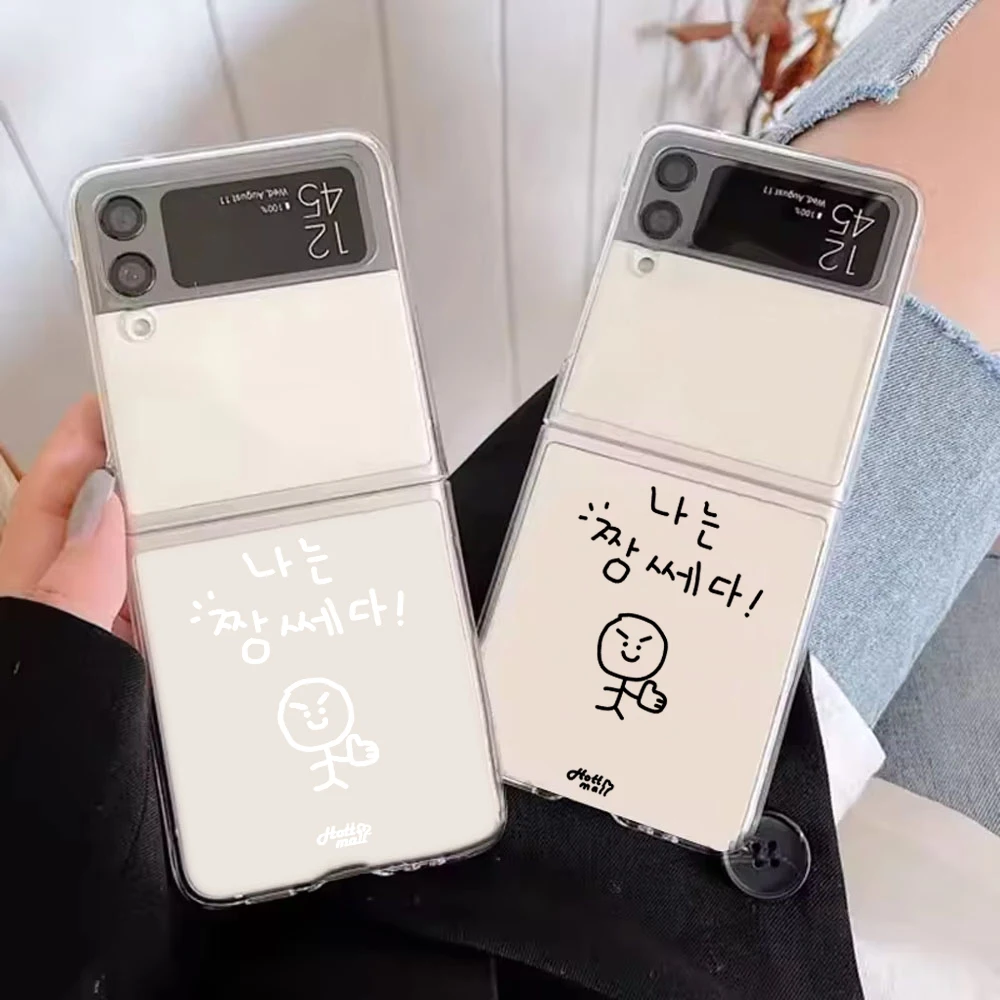 

INS Korean Sketches Phone Case for Samsung Galaxy ZFlip 6 ZFlip 5 Clear Paired Hard Cover for Samsung ZFlip4 ZFlip3 Fundas Shell