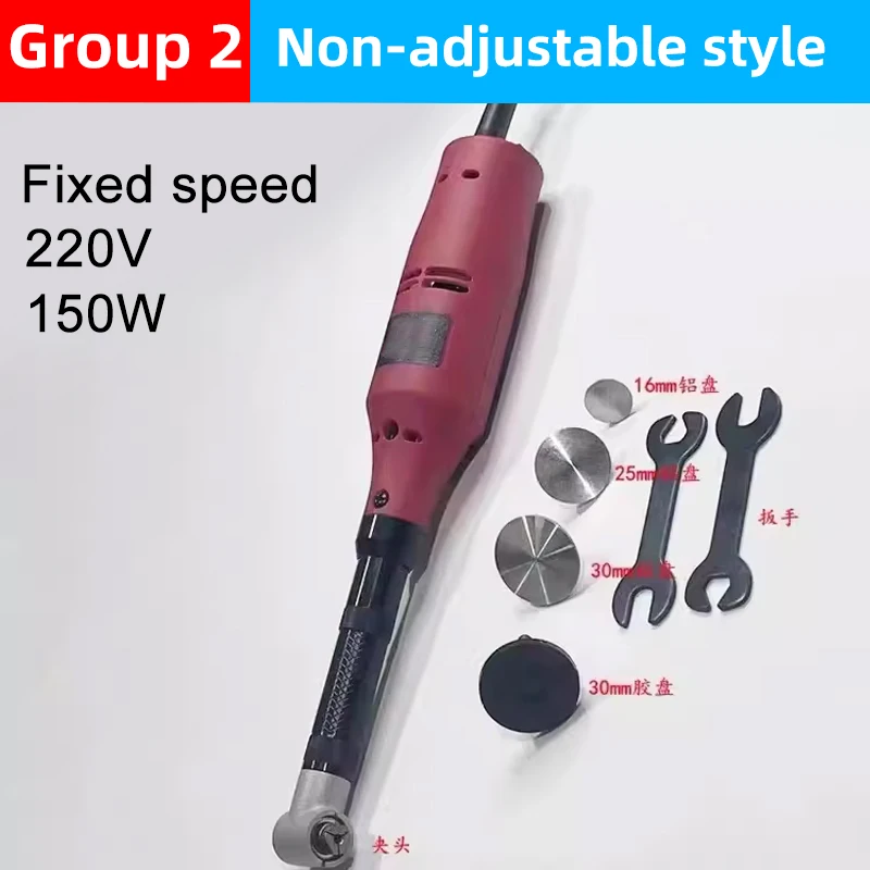 90 Degree Electric Elbow Engraving Motor Grinder Jewelry Wood Mold Polishing Tile Cleaning Tools 200W/150W Variable/Fixed Speed