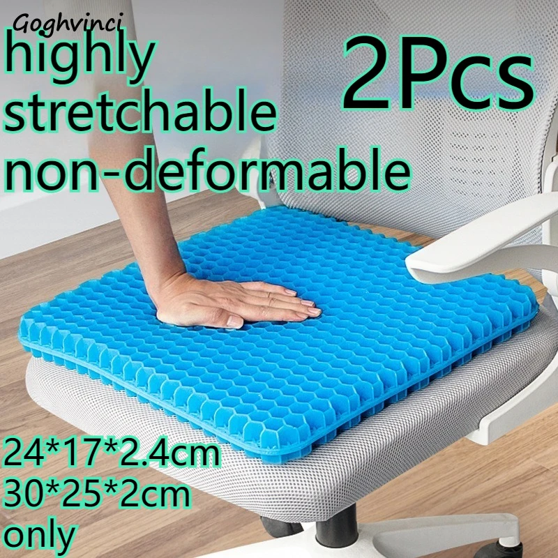 

Охлаждающий коврик для сиденья: быстрое охлаждение, рассеивание тепла, освежающий, дышащий, многофункциональный, комфортный, без запаха, мягкий, 2 шт.