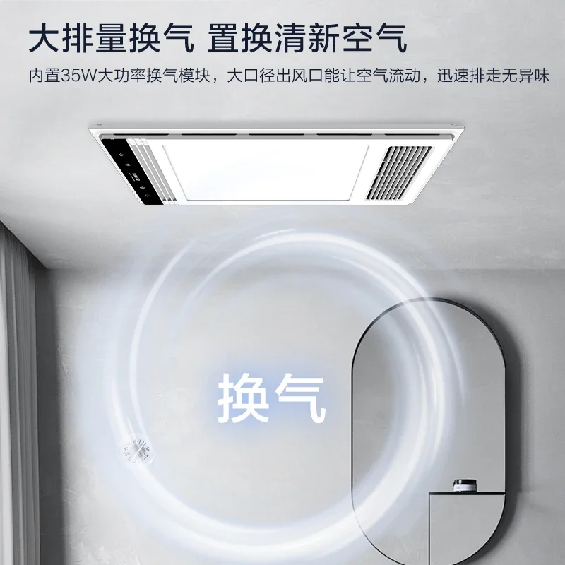 ชุดพัดลมดูดอากาศในห้องน้ําเพดาน 220V พร้อมไฟ, เครื่องทําความร้อนอาบน้ํา, พัดลมอุ่นอเนกประสงค์