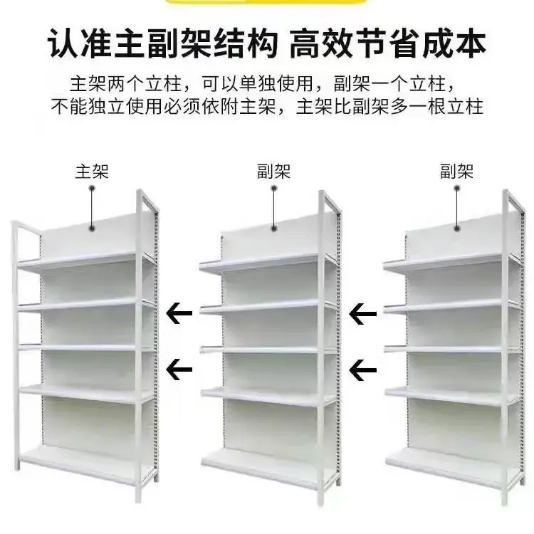 Metal assembly Multi-layer supermarket shelves Maternal and infant snacks Pharmacy stationery Universal display rack