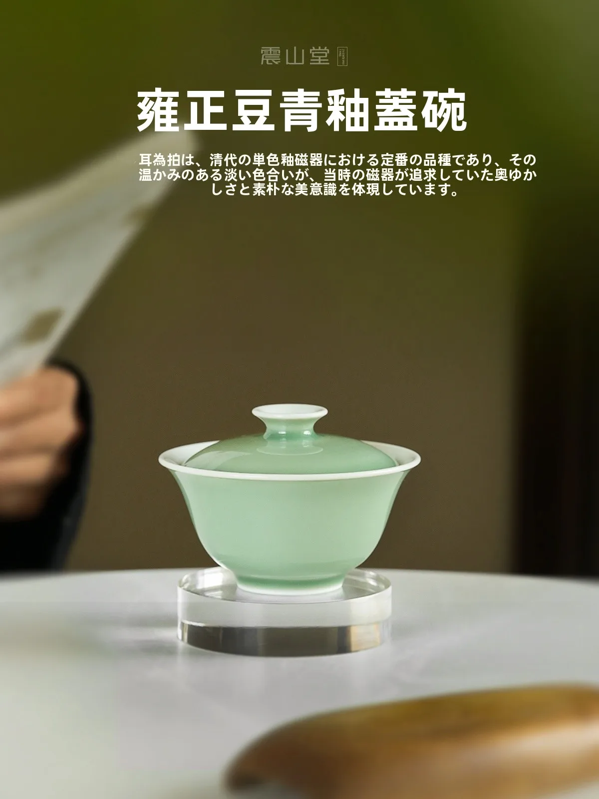 

Handmade Jingdezhen Cerc Chai Pao Qi Gong Bowl 50ml Drip Free Tea Brewing Cup Heat Resistant Porcelain Tea Set for Home