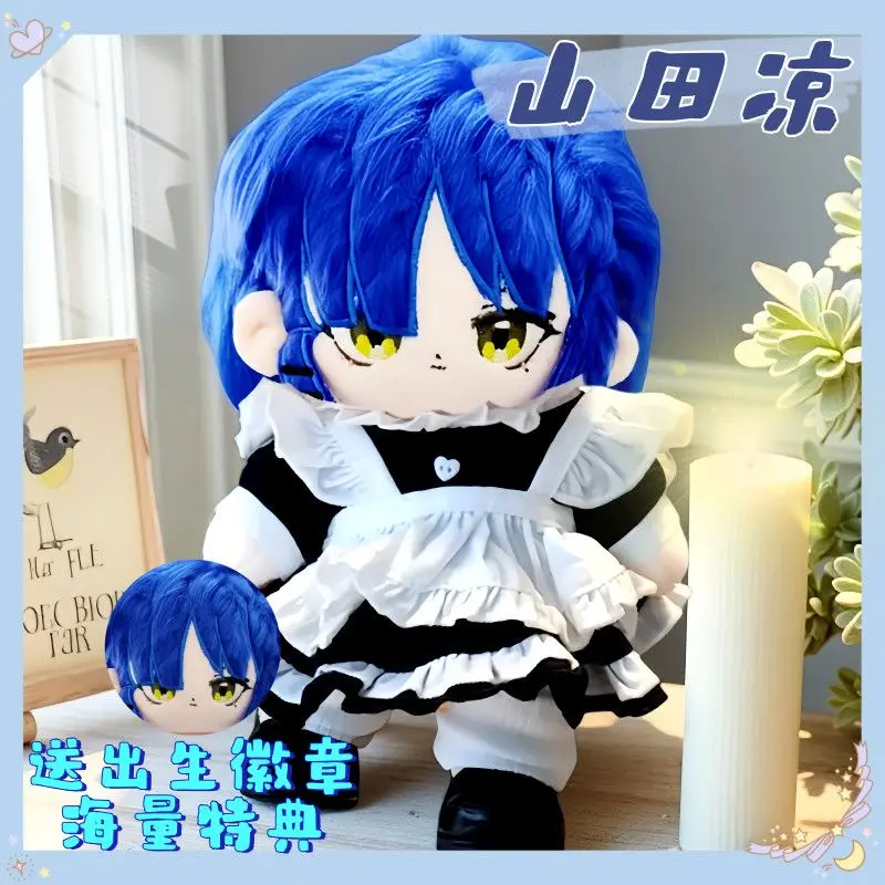 

Фаршированные Бокки Рок 20см! Yamada Ryo, хлопковая плюшевая кукла, игрушки COS для детей, взрослых, подарки на день рождения или коллекция фанатов