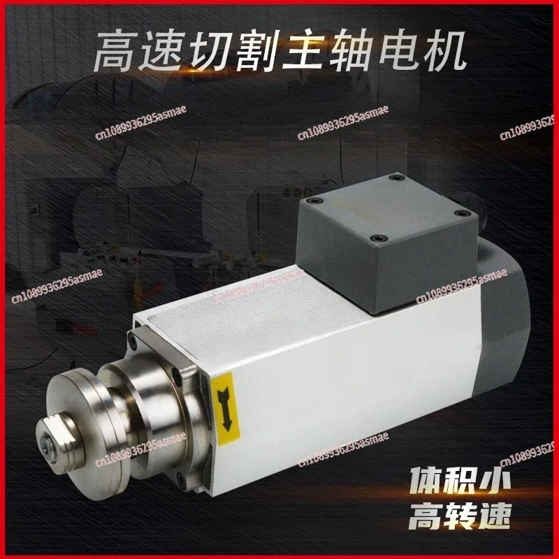 

Compact High-Speed Clamped Blade Motor 12000 RPM | Air-Cooled VFD Spindle for Wood/Aluminum/Plastic Cutting