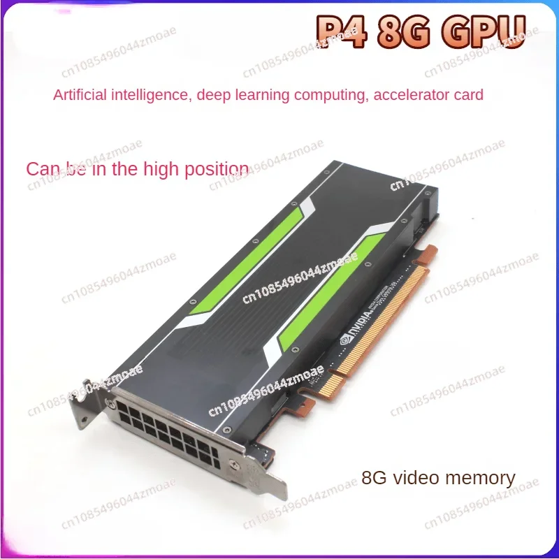 P4 P40 M40 P100 T4 graphics GPU deep learning graphics card video encoding and decoding