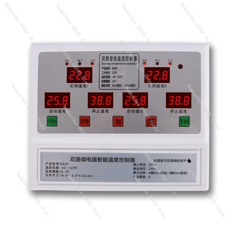 

Двухканальный термостат с цифровым дисплеем, высокоточный вентилятор высокой мощности для разведения теплиц, промышленный 220 В 380 В