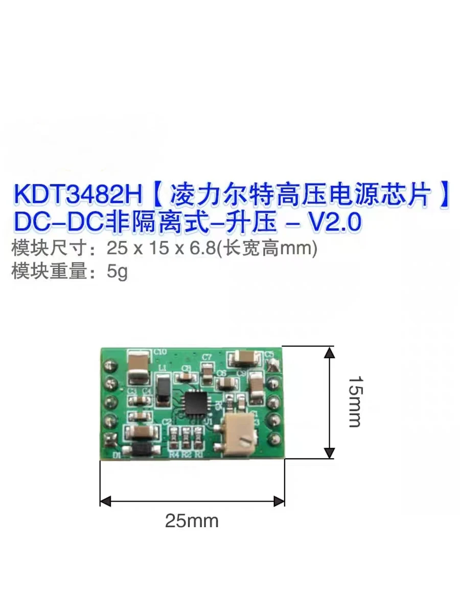 APD3482 High Voltage Avalanche Power Supply SIPM High Voltage LT Low Noise Booster