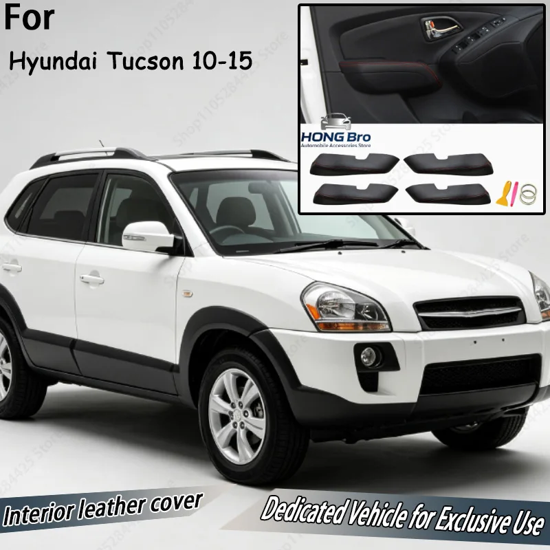 Suitable for Hyundai Tucso IX35 Car Door Armrest Leather Hyundai Tucson 10-15 Door Handle Leather Door Panel Wrapping