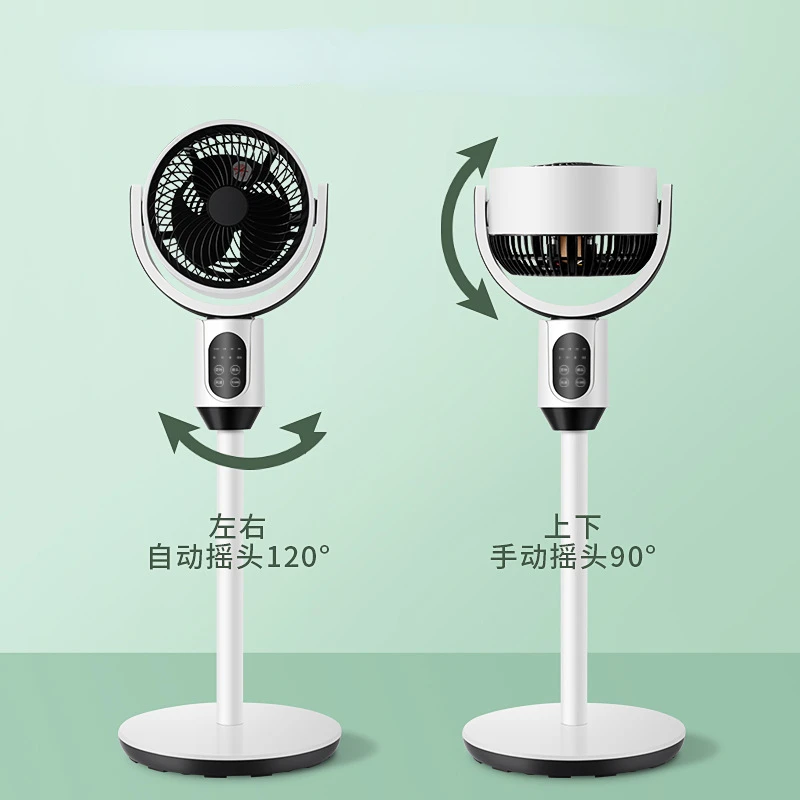 Household Air Circulation Fan Silent Table Vertical Floor Standing Fan Air Convection High Wind Turbine Fan Electric Fan