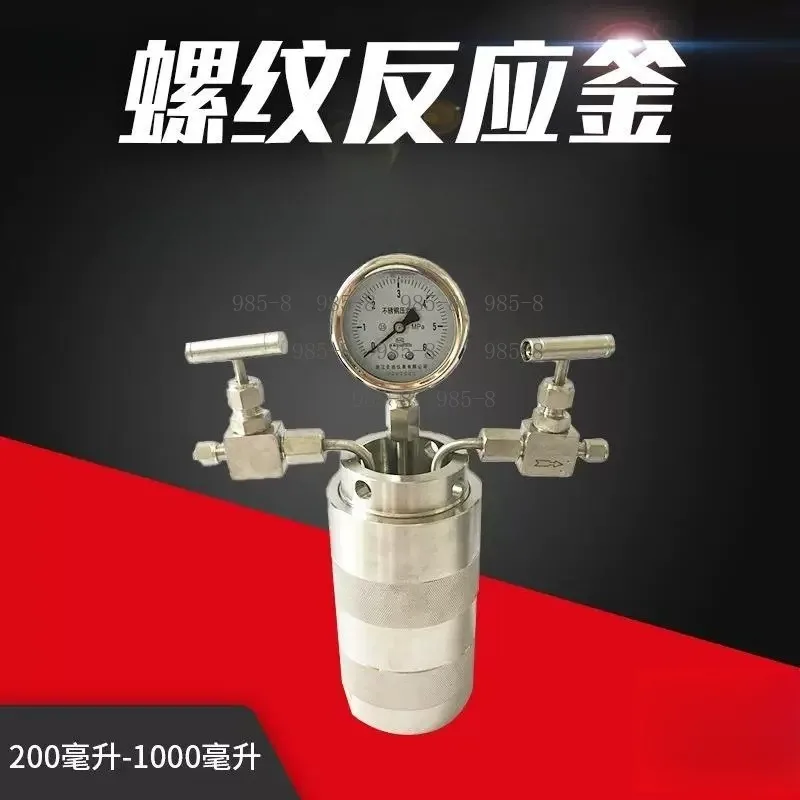 6Mpa Pressure Hydrothermal Synthesis Autoclave, 25ml Reactor Vessel with Inlet and Outlet Gauge