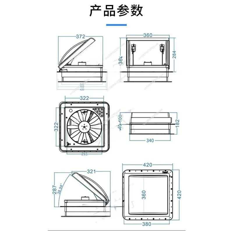 340mm Open Hole RV Roof Vent Fan Black Cover Skylight Exhaust Ventilator For Camper Van Caravan Roof Modification Ventilation