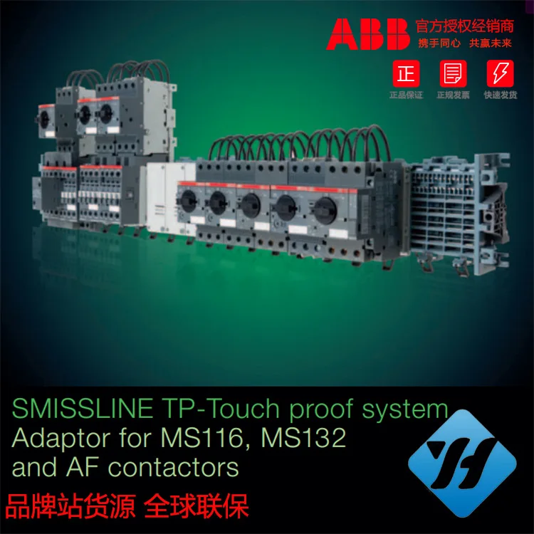 2025 ABB MS116 Série Interruptor de proteção do motor, disjuntor de proteção do motor, novo original genuíno