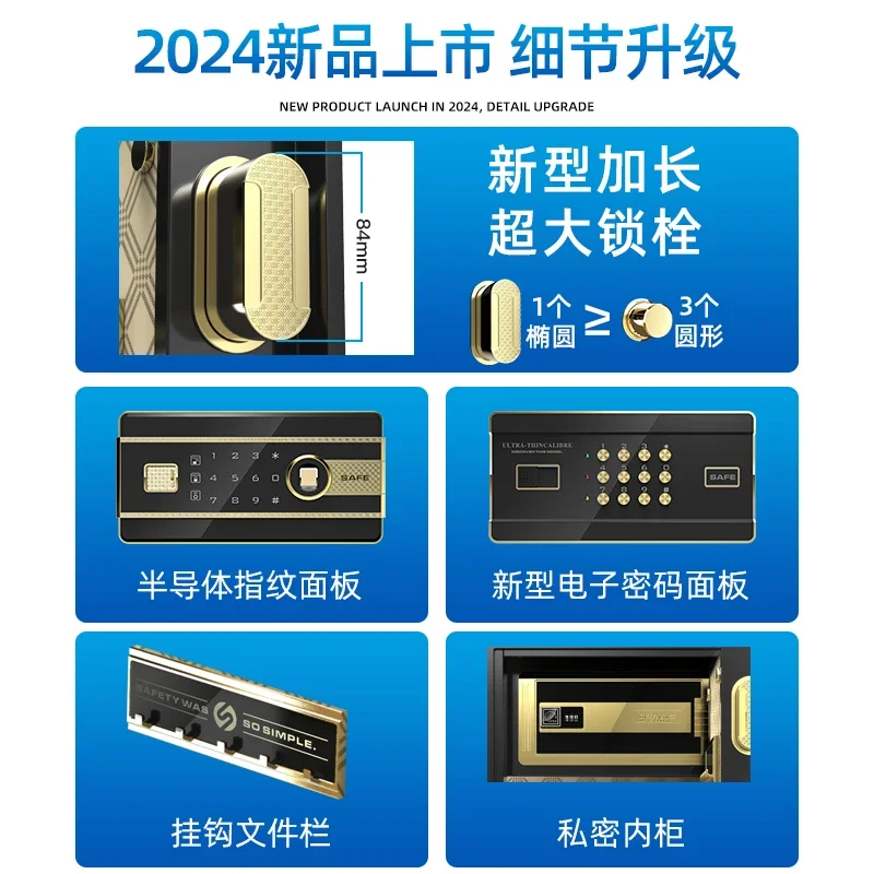 TAO  Home WIFI Alarm Office Home Wall Fingerprint Password 45cm All Steel Anti-theft Safe Deposit Box Bedside File Cabinet