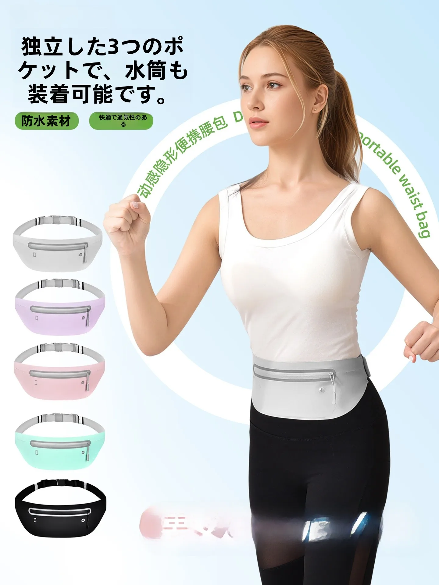 sac-de-taille-sport-ultra-leger-et-fin-pour-hommes-et-femmes-pour-la-marche-la-course-en-plein-air-sac-pour-telephone-portable-forme-invisible