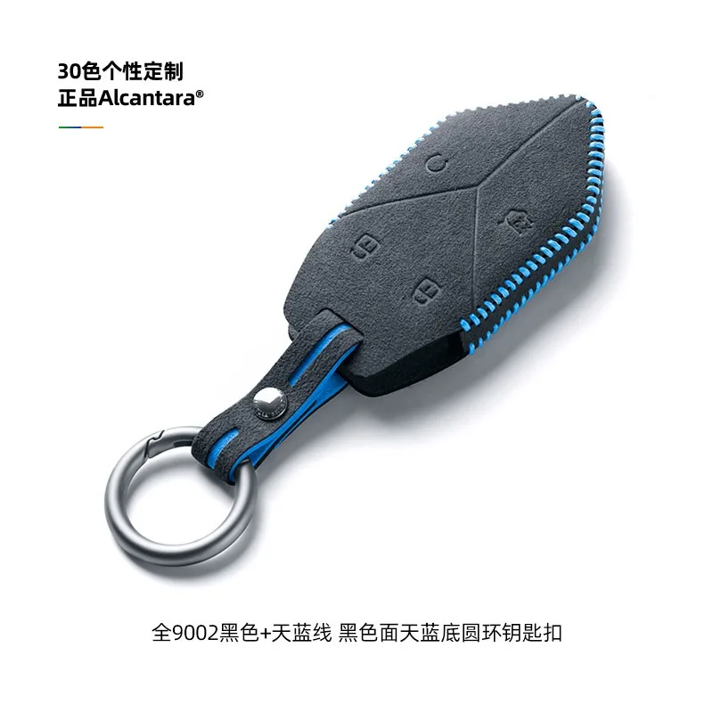 Suede Key Fob Cover with Keychain for BYD Fang Cheng Bao 5 / Bao 8 / Tai 3 / Tai 7, Luxury Soft Car Key Case Protector