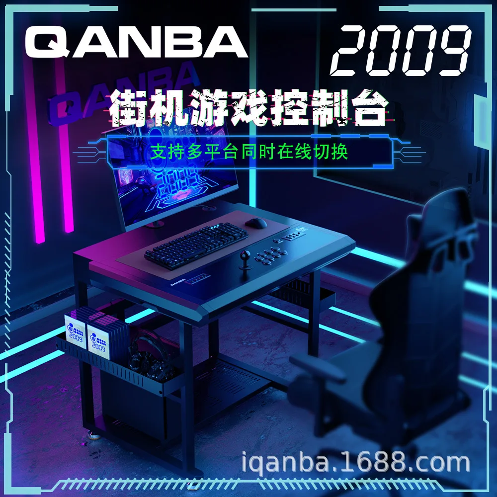 QANBA Boxing 2009 Arcade Console Joystick Table arcade game joystick support PC Android arcade flat