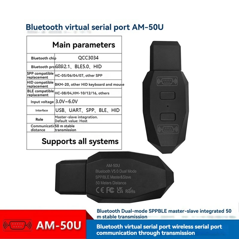 AM-50U بلوتوث محول المنفذ التسلسلي الافتراضي BT V5.0 الوضع المزدوج SPP/BLE ماستر والعبد مسافة 50 متر يدعم جميع الأنظمة أ
