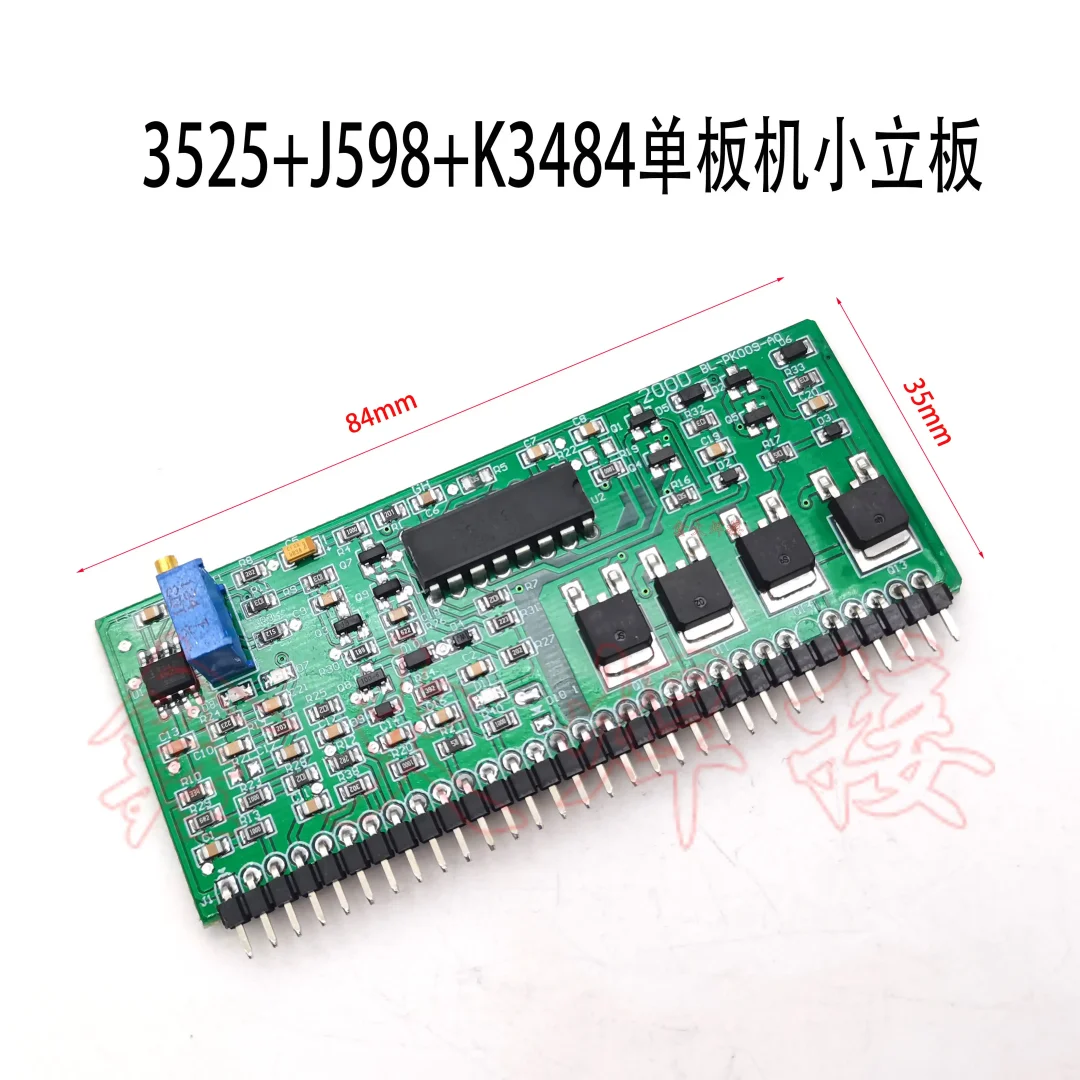 Single Board Vertical Control Board for ZX7-200/250 Welder, 3525 Control PCB with Driver Pair Transistors, SMD Components