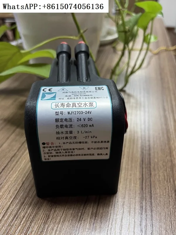 Chengdu Qihai WJY2703-24 series brushless sampling pump vacuum pump micro diaphragm pump 24V