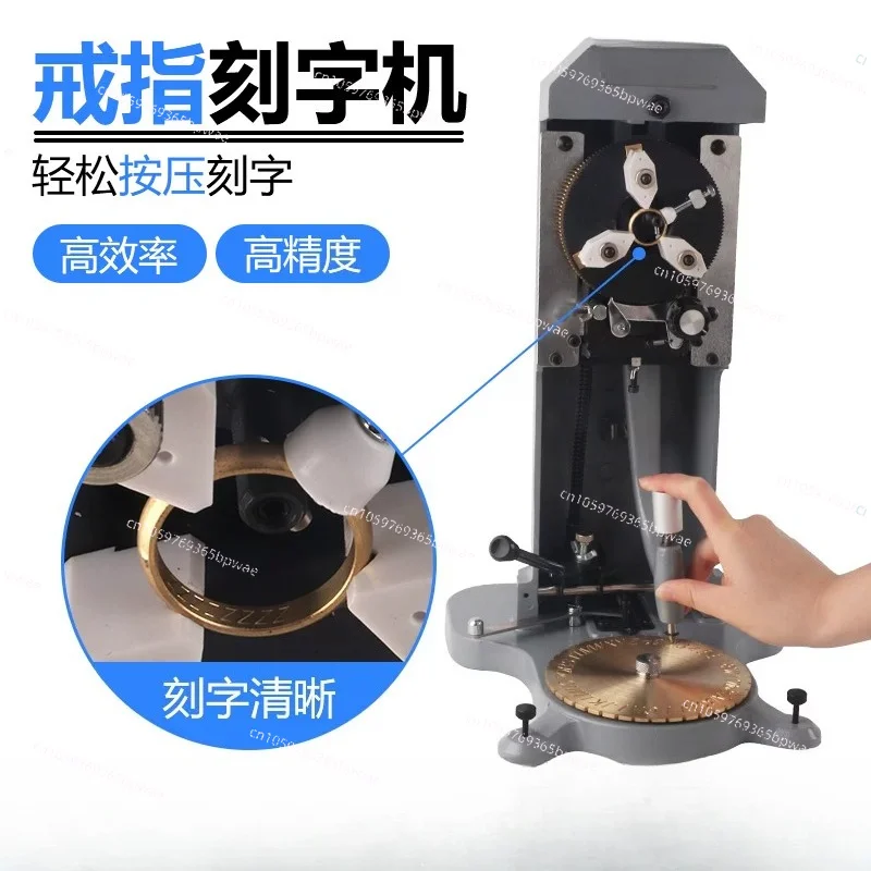 Ring Inner Hole Engraving Machine, Small Jewelry  English Digital Symbols High-precision Equipment Gold Tools