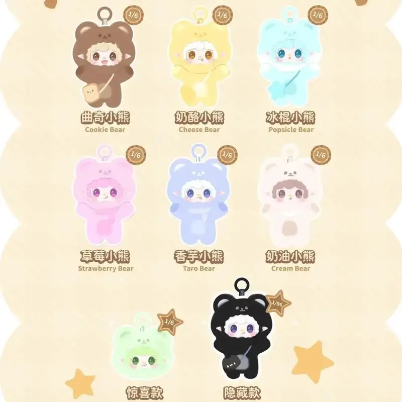 yooki-40-generation-plush-take-a-bite-of-bear-series-mystery-box-kawaii-stuffed-animal-collectible-toy-birthday-gift-for-fans