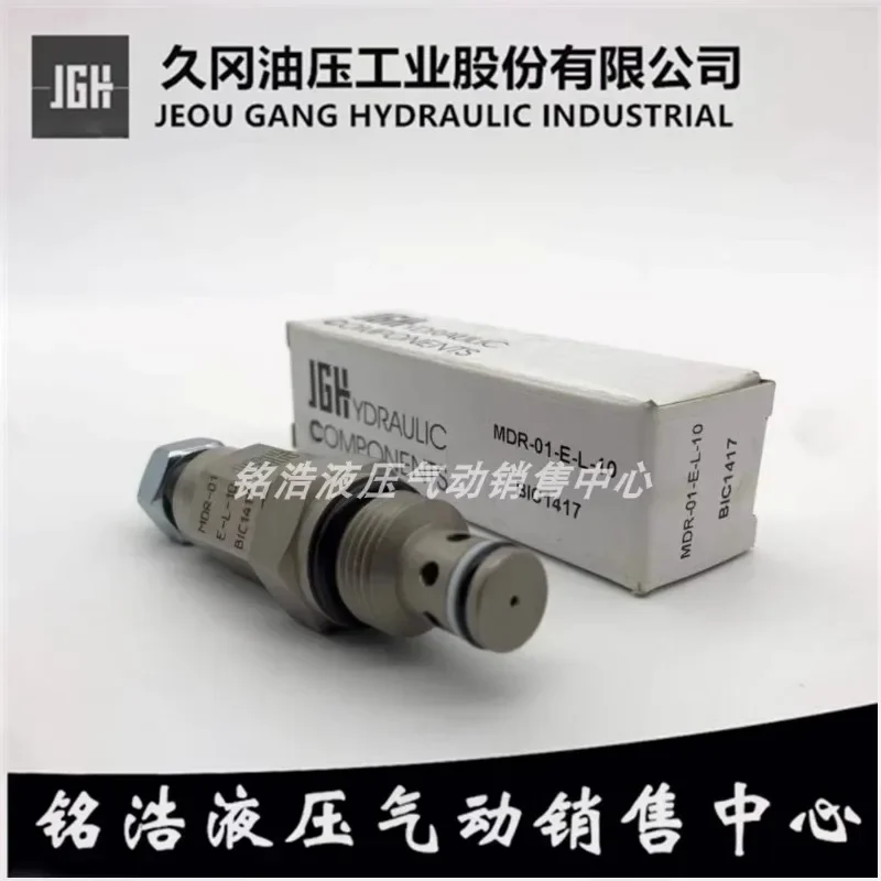 Taiwan JGH direct acting relief valve MDR-01-E-L-10 MDR-01-A/B/C/D/F/G-L-10