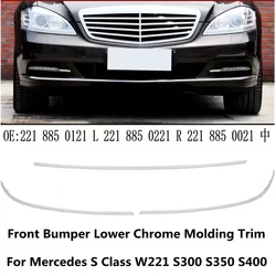 1 Set Front Bumper Lower Chrome Molding Trim 2218850021 2218850121 2218850221 For Mercedes S Class W221 S300 S350 S400 S500 S600