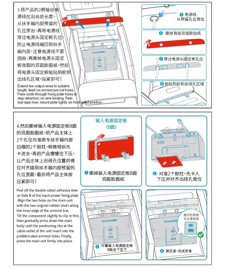60W Dual Fast Charging Docking Station For NIO ES9 2026 Console Armrest Box Telescopic Cable Double Fast Charging Expansion Dock detail image 11