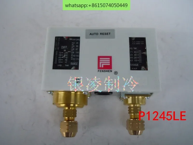 R410a جهاز التحكم في ضغط المبردات P45DLE/P1245LHLME التبريد وتكييف الهواء التحكم في ضغط التخزين البارد