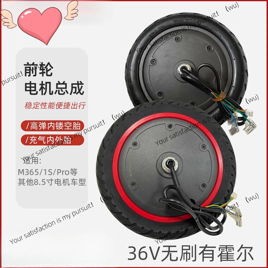 ZOCI-Suitable for Xiaomi scooter Mijia 1s front wheel brushless belt tire pro modification