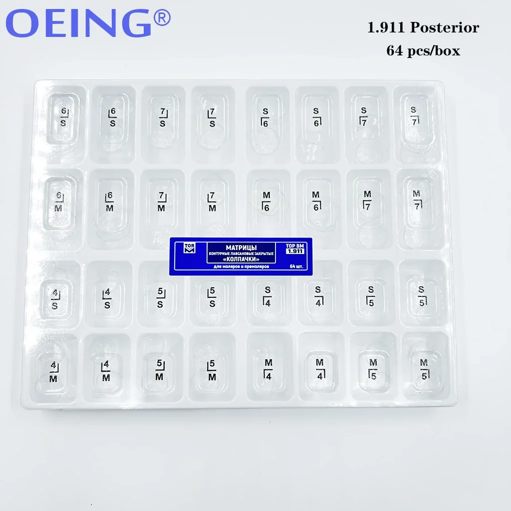 64pcs/Box Dental Transparent Crowns Adult Kids Dentist Kit 1.910/1.912  Temporary Preformed Posterior Pre-crown Matrices Matrix